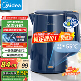 美的（Midea）烧水壶电水壶热水壶1.5L全钢无缝双层防烫电热水壶 304不锈钢保温自动断电MK-SHE1520