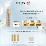 希思黎（Sisley）致臻夜间修复精华露50ml精华液淡纹护肤品套装生日礼物送女友