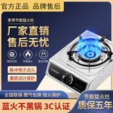 SUIPORP家用燃气灶煤气灶节能煤气罐单灶液化气天然气台式猛火户外摆摊 精钢文武火【无赠品】 天然气【符合国家3C认证】