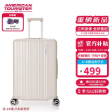 美旅箱包行李箱20英寸拉杆箱可扩容旅行箱登机箱薯条箱珍珠白79B密码箱