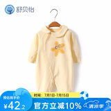 舒贝怡婴儿衣服春秋季新生儿连体衣女宝宝爬服睡衣男小童春季外出服 海洋偏开-黄色 90cm (18-24个月)