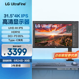 LG 32UN880K 31.5英寸 4K显示屏 Type-C快充 Ergo人体工学支架  设计 便携式 办公电脑显示器