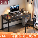 贵嘉缘 实木书桌学习桌办公桌工作台轻奢电脑桌台式学生写字桌书房家具 黑色【单桌】 长宽高：120*60*75cm【双抽屉】