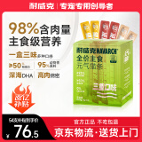 耐威克猫零食猫条营养功能型主食猫条 成幼猫湿粮罐头混合口味54支