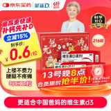 星鲨维生素d3滴剂72粒*3盒健康礼盒【216粒】 中老年人腿抽筋腰腿疼骨质疏松促钙吸收自营非维生素ad