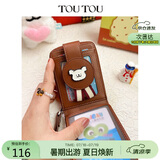 toutou2025女线条小狗冠军联名卡包短款钱包生日礼物送女友女孩