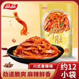 品品 牛脆肚 川式香辣味148g 网红办公零食 熟食卤味 牛肉干肉脯