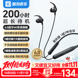 酷狗M3pro新【30小时长续航+7音效定制】6.0蓝牙耳机挂脖式颈挂无线音乐运动跑步游戏降噪音质电量升Y