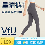 VFU星晴裤瑜伽裤女高腰提臀跑步健身运动裤高弹紧身裤 鸽灰紫 M