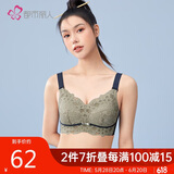 都市丽人内衣女无钢圈蕾丝文胸薄款透气天然乳胶棉全罩杯大胸显小2B23A8