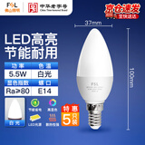 FSL佛山照明 LED节能灯泡尖泡E14小螺口 5.5w 白光 5只装