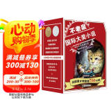 京选 不老泉国际大奖小说礼盒装，随书附赠8本阅读指导手册（全8册）时代广场的蟋蟀、怪兽山、沉船的眼睛等（麦克米伦世纪童书）(中国环境标志产品 绿色印刷)  