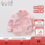 戴维贝拉（DAVE＆BELLA）春秋儿童外套男童春装女童宝宝衣服童装男孩婴儿摇粒绒棒球服服装 粉色糖果【DB396-D】 100 cm（建议身高90-100cm）