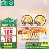 雷士（NVC）浴霸灯暖照明排气一体集成吊顶三合一取暖器卫生间浴室四灯暖