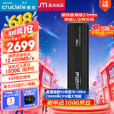 Crucial英睿达 美光T700 Pro 4TB SSD固态硬盘 M.2接口(NVMe PCIe5.0*4)读速12400MB/s 散热版台式机硬盘