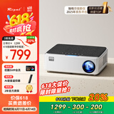 Rigal（瑞格尔）RD-828 投影仪家用办公投影机（1080P物理分辨率  AI语音智能  手机无线同屏）