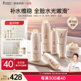 袋鼠妈妈小麦倍润保湿6件套准孕妇护肤套装专用水乳洗面奶精华眼霜面霜