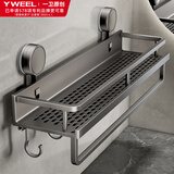 一卫（yweel）吸盘置物架卫生间浴室厕所洗漱台洗澡间毛巾架免打孔壁挂收纳架子 【吸盘款】枪灰带钩带杆单层40cm