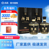 汾酒老酒鉴真 稀有珍藏 老酒库存18年份酒 黑坛20 清香型白酒  纯粮酒 53度 475mL 2瓶 稀有典藏酒