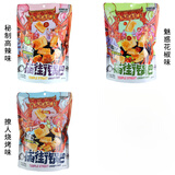 好时达庙街锅巴老式锅巴花椒烧烤玉米味膨化零食追剧解馋小吃 三种口味各一袋