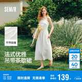 森马（Semir）代露娃连衣裙女简约度假风吊带裙25夏法式高级感长裙107425114040