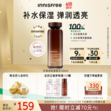 悦诗风吟（Innisfree）红茶爽肤水160ml烟酰胺紧致修护熬夜焕活保湿柔肤水