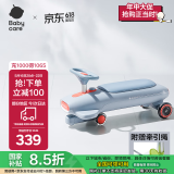 babycare奥斯汀扭扭车1-3岁防侧翻溜溜车宝宝声光摇摇车-蒙因蓝