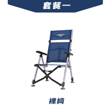 金阁25T全地形折叠钓鱼椅子垂钓舒适躺椅铝合金升降腿便携渔具椅 深蓝套餐一 赠头枕扶手包