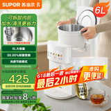 苏泊尔（SUPOR）电热水瓶6L烧水壶电热水壶316L不锈钢 保温恒温光感节能精准控温触控彩屏饮水机SW-60T708