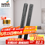 海蒂诗（Hettich）滑轨抽屉轨道阻尼缓冲滑轨加厚三节橱柜滑道导轨 KA5632 黑色450mm=18寸