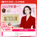 正典燕窝 大燕条50g 马来西亚进口溯源干燕窝燕盏孕妇补品 【母亲节礼物】