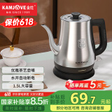 金灶（KAMJOVE）茶艺专用电热水壶长嘴烧水壶家用1.5L大容量电水壶开水壶 T-94 1.5L 不锈钢色