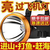 光明大将强光头灯可充电超亮头戴式矿灯led大功率电筒18650锂电池大容量 122白光-8.4VST40灯芯