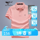 七匹狼短袖T恤男士T恤时尚中青年翻领商务休闲小狼标刺绣Polo男装