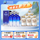  天之蓝52度 480ml*6 整箱装+敦煌小飞天52度 500ml*6 整箱装