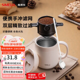 SIMELO德国施美乐便携式咖啡滤网挂耳折叠双层304不锈钢手冲咖啡过滤网 304滤网黑色+304咖啡勺