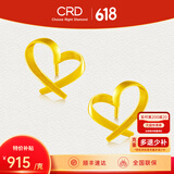 CRD克徕帝小桃心黄金耳钉爱心耳钉心形线条足金999实心节日礼物 1.4g