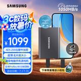 三星（SAMSUNG） 2TB Type-c USB 3.2 移动固态硬盘（PSSD） T7 灰色 NVMe传输速度1050MB/s 手机直连笔记本外接