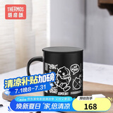 膳魔师（THERMOS）保温马克杯成人学生保冷水杯子礼物办公小黄鸭联名款 TJDG320ml