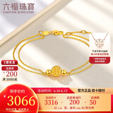 六福珠宝 黄金手链花丝玲珑转运珠双层足金手饰 计价 HEGTBB0001 约3.38克