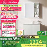 九牧（JOMOO）浴室柜 陶瓷一体盆智能洗脸盆柜组合冷灰80cm A2741-14LD-3