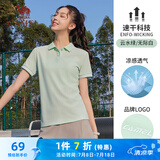 骆驼（CAMEL）速干透气运动短袖T恤女简约POLO衫 C23BA9L6014B5云水绿 S