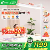 孩视宝立式护眼小路灯红光全光谱落地灯卧室儿童学习专用立式台灯D1-70W