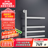 科勒（KOHLER）电加热毛巾架浴巾架卫生间浴室电加热白色烘干明装下出线K-29355T