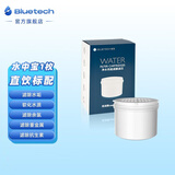 聚蓝（bluetech） 三代直饮理智滤芯净水器壶去水垢泥沙铁锈农残真菌余氯除菌527/530 【超滤膜M2-一盒】