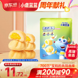 小鹿蓝蓝软心曲奇100g宝宝零食儿童零食 牛奶鸡蛋羹味 夹心宝宝饼干