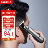 Gerllo理发器成人剃头雕刻油头推剪光头神器家用理发发廊专业推子 HC100