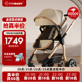 FORBABY婴儿推车婴儿车可坐可躺 高景观双向儿童推车新生儿可用 小金熊【加州阳光】【咨询享礼】