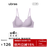 ubras情人节钻石纱夹心软支撑花瓣杯文胸内衣女胸罩背勾-香提紫M
