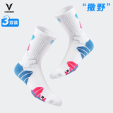 维动（VEIDOORN） 实战篮球袜子毛巾底运动精英男女中筒高帮长筒加厚撒野篮球袜 蓝粉【三双装】